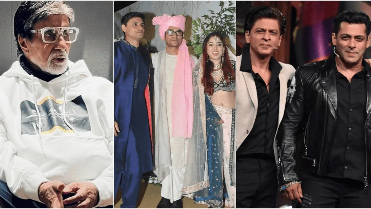 বাংলাদেশের জনপ্রিয় তারকারা আমির কন্যার রিসেপশনে উপস্থিত. Channel i News - চ্যানেল আই নিউজ