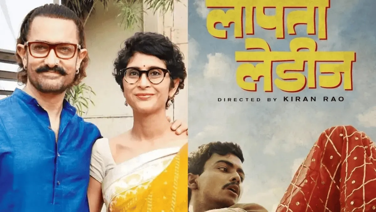 কিরণ রাও ও তার সহশিল্পীরা সিনেমার পোস্টারে দেখা যাচ্ছে।. Channel i News - চ্যানেল আই নিউজ