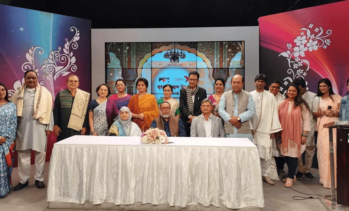 বাংলা খেয়াল উৎসবের ১১তম আসর উদ্বোধনী অনুষ্ঠানে অতিথি ও শিল্পীরা উপস্থিত. Channel i News - চ্যানেল আই নিউজ