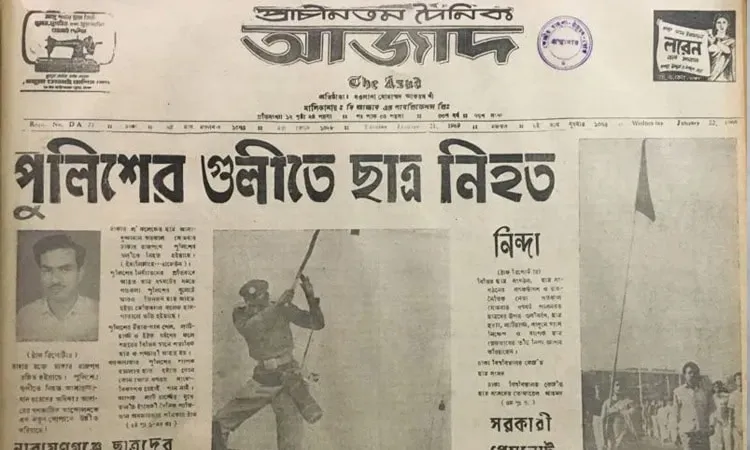 বাংলাদেশের স্বাধীনতা সংগ্রামের ইতিহাসের গুরুত্বপূর্ণ ছবি. Channel i News - চ্যানেল আই নিউজ