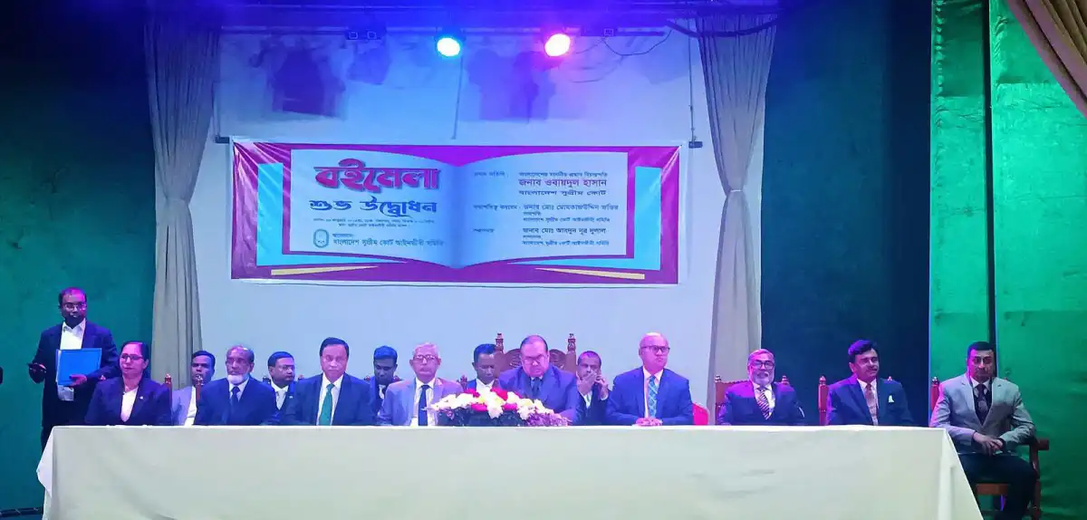 শিক্ষা সম্মেলনে বক্তারা ও অতিথিরা উপস্থিত. Channel i News - চ্যানেল আই নিউজ