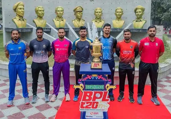 বিপিএল ২০২৩ টুর্নামেন্টের উদ্বোধনী অনুষ্ঠানে ক্রিকেটাররা উপস্থিত. Channel i News - চ্যানেল আই নিউজ