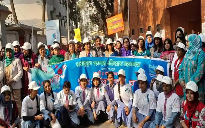 ইডেন মহিলা কলেজে জরায়ুমুখ ক্যান্সার সচেতনতায় র্যালি ও আলোচনা সভা অনুষ্ঠিত. Channel i News - চ্যানেল আই নিউজ