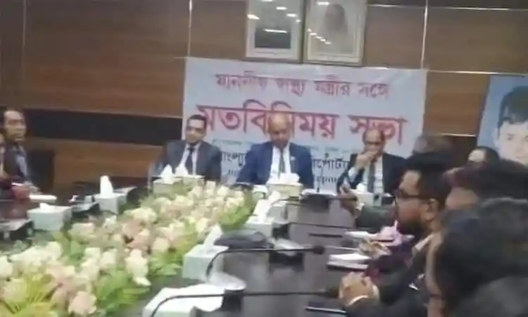 স্বাস্থ্যমন্ত্রীর দুঃখ প্রকাশের জন্য আয়ানের মৃত্যুতে আলোচনা. Channel i News - চ্যানেল আই নিউজ
