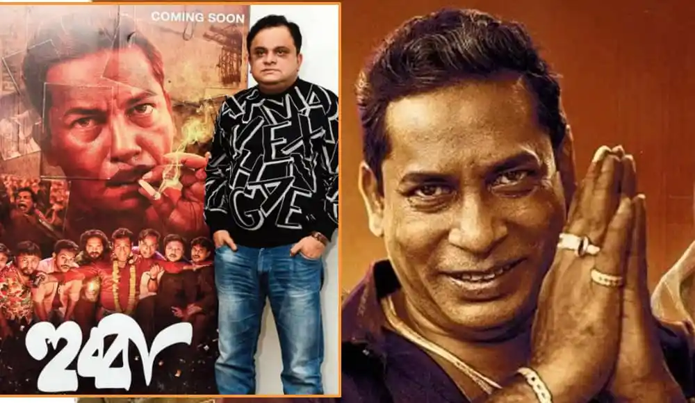 চ্যানেল আই অনলাইন এর জন্য হুব্বা সিনেমার নতুন পোস্টার. Channel i News - চ্যানেল আই নিউজ