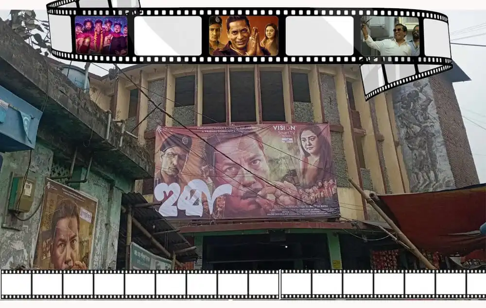 বড় পোস্টার দিয়ে ঢাকা একটি ভবনের সামনে দৃশ্য. Channel i News - চ্যানেল আই নিউজ