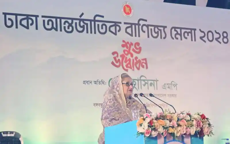 প্রধান অতিথি হিসেবে বইমেলা উদ্বোধন করছেন প্রধানমন্ত্রী. Channel i News - চ্যানেল আই নিউজ