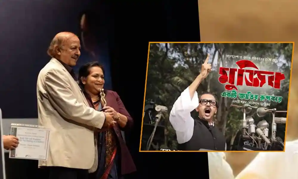 বঙ্গবন্ধু ও শেখ হাসিনা পুরস্কার গ্রহণ করছেন, দর্শক জরিপে পুরস্কার পেল ‘মুজিব’. Channel i News - চ্যানেল আই নিউজ