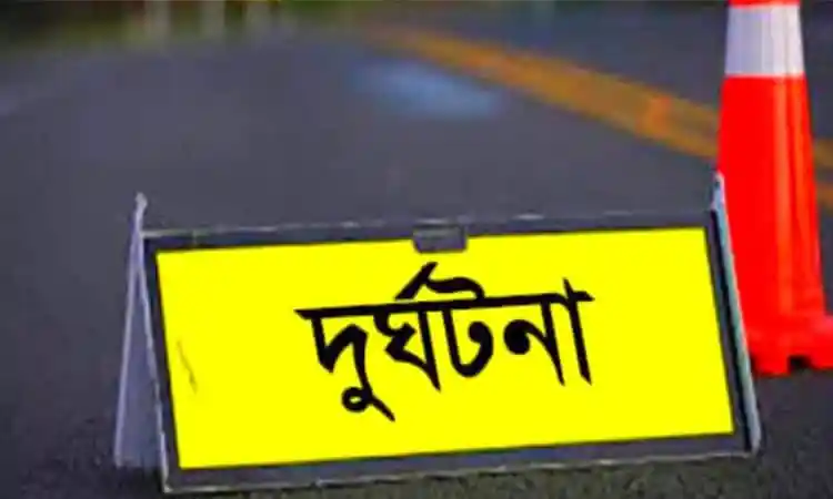সড়ক দুর্ঘটনা সতর্কতা সাইন বোর্ড. Channel i News - চ্যানেল আই নিউজ