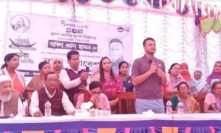 সাকিবের জমজমাট প্রচারণায় মুখরিত মাগুরা, জনসভায় বক্তা ও দর্শকরা উপস্থিত. Channel i News - চ্যানেল আই নিউজ
