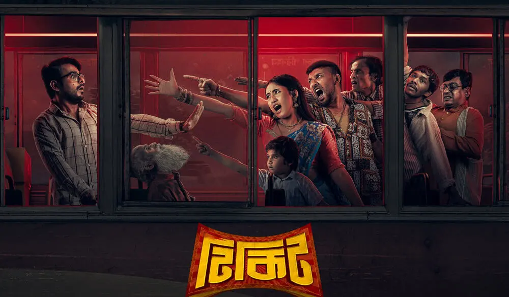 বিভিন্ন চরিত্রের উত্তেজনাপূর্ণ সংলাপ ও এক্সপ্রেশন. Channel i News - চ্যানেল আই নিউজ