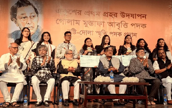 আবৃত্তি শিল্পীদের পুরস্কার বিতরণ অনুষ্ঠানে উপস্থিত অতিথি ও শিল্পীরা. Channel i News - চ্যানেল আই নিউজ