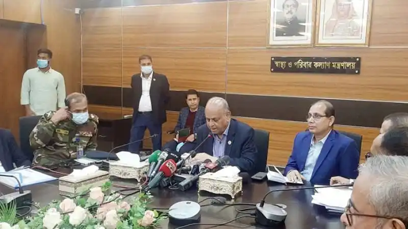 স্বাস্থ্য মন্ত্রণালয়ের তদন্ত কমিটি গঠন বিষয়ক আলোচনা সভা. Channel i News - চ্যানেল আই নিউজ