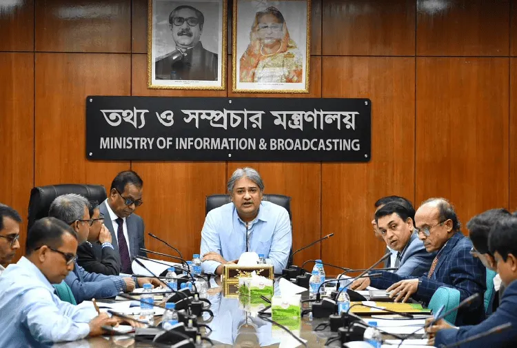 তথ্য ও সম্প্রচার মন্ত্রণালয়ে বৈঠক চলাকালে প্রধানমন্ত্রী ও কর্মকর্তারা. Channel i News - চ্যানেল আই নিউজ
