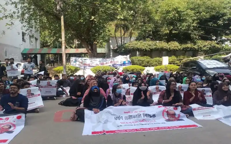 চবি শিক্ষার্থীদের শ্লীলতাহানির অভিযোগের তদন্তের দাবিতে প্রতিবাদ. Channel i News - চ্যানেল আই নিউজ
