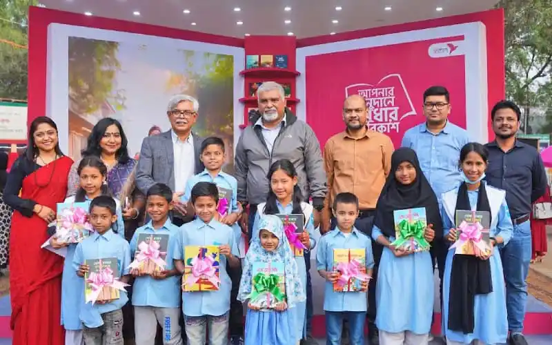 শিশুদের জন্য বই বিতরণ অনুষ্ঠানে উপস্থিত অতিথি ও শিশুদের ছবি. Channel i News - চ্যানেল আই নিউজ