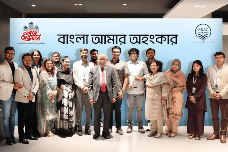 ব্র্যাক ইউনিভার্সিটির শিক্ষার্থীরা মহান শহীদ দিবসের অনুষ্ঠানে অংশগ্রহণ করছে. Channel i News - চ্যানেল আই নিউজ