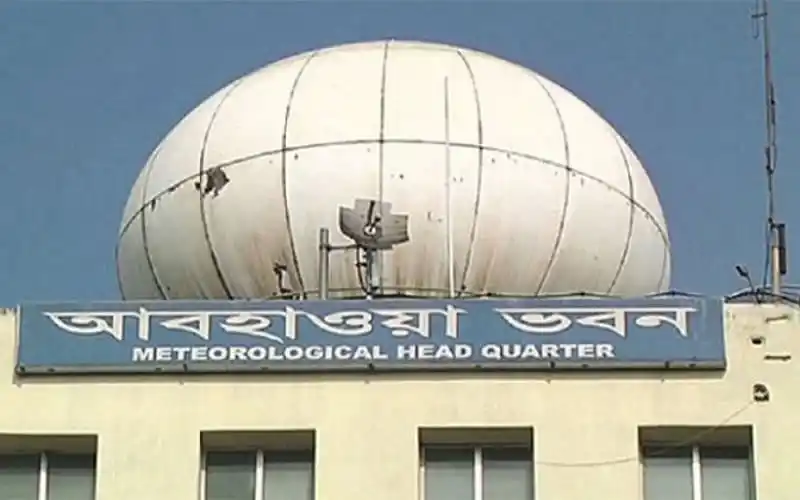 বাংলাদেশের আবহাওয়া কেন্দ্রের ডাটা সংগ্রহের জন্য ডাটা ডিশ. Channel i News - চ্যানেল আই নিউজ