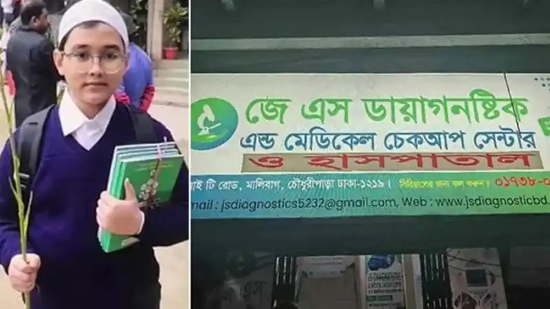 শিশু শিক্ষার্থী স্কুলে চ্যানেল আই অনলাইন সংবাদপত্রের বই হাতে. Channel i News - চ্যানেল আই নিউজ