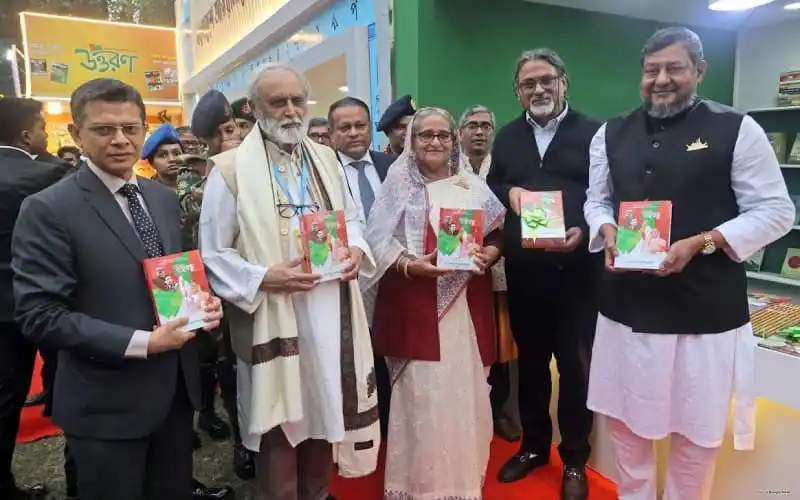 চ্যানেল আই অনলাইন অনুষ্ঠানে বিশেষ স্মারকগ্রন্থের মোড়ক উন্মোচন. Channel i News - চ্যানেল আই নিউজ