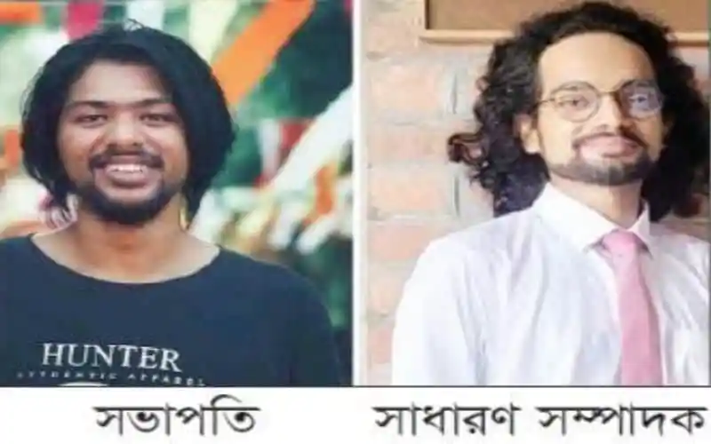 বাংলাদেশের সংবাদপত্রের জন্য চ্যানেল আই অনলাইন এর ছবি. Channel i News - চ্যানেল আই নিউজ