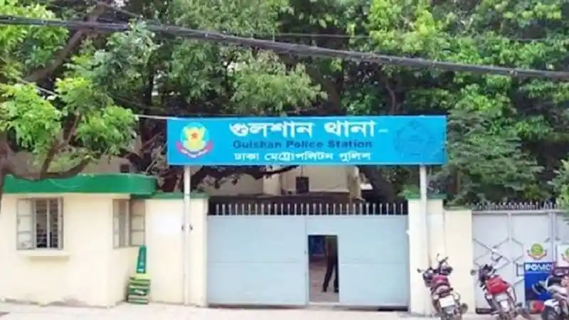গুলশান পুলিশ স্টেশনের প্রবেশদ্বার ও সাইনবোর্ড. Channel i News - চ্যানেল আই নিউজ