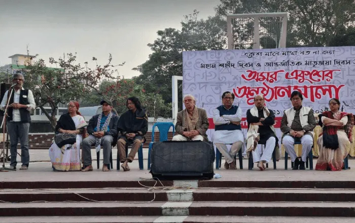 সম্মিলিত সাংস্কৃতিক জোটের অমর একুশের অনুষ্ঠানমালার উদ্বোধনী অনুষ্ঠান. Channel i News - চ্যানেল আই নিউজ