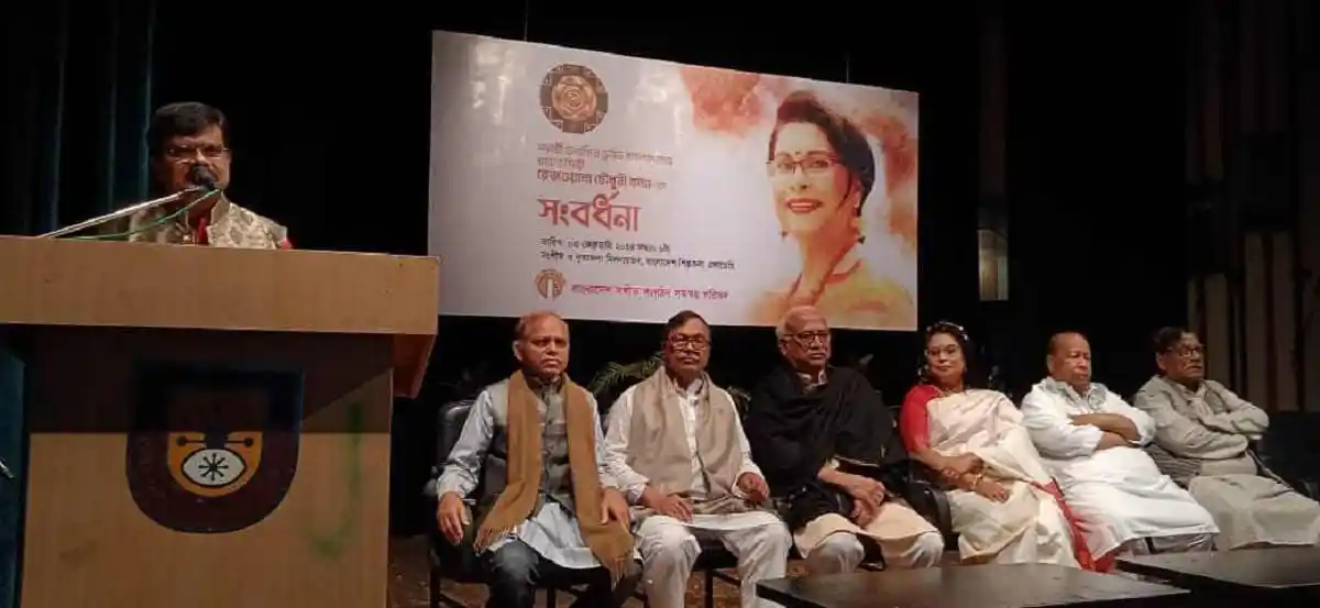 সংগীত সংগঠন সমন্বয় পরিষদ বন্যা সংবর্ধনা অনুষ্ঠানে উপস্থিতি. Channel i News - চ্যানেল আই নিউজ
