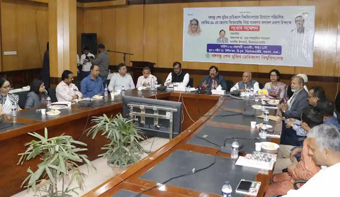 বাংলাদেশে স্বাস্থ্য সচেতনতামূলক আলোচনা সভা অনুষ্ঠিত. Channel i News - চ্যানেল আই নিউজ