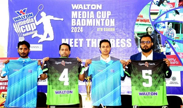 চারজন খেলোয়াড়ের হাতে ব্যাডমিন্টন জার্সি ও ট্রফি, মিডিয়া কাপ ব্যাডমিন্টন ২০২৪. Channel i News - চ্যানেল আই নিউজ