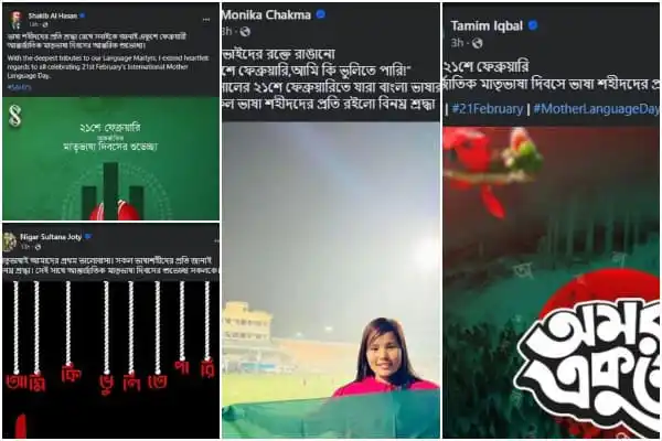বাংলাদেশের জাতীয় পতাকা নিয়ে এক তরুণীর ছবি, ভাষা শহীদদের শ্রদ্ধা নিবেদন. Channel i News - চ্যানেল আই নিউজ