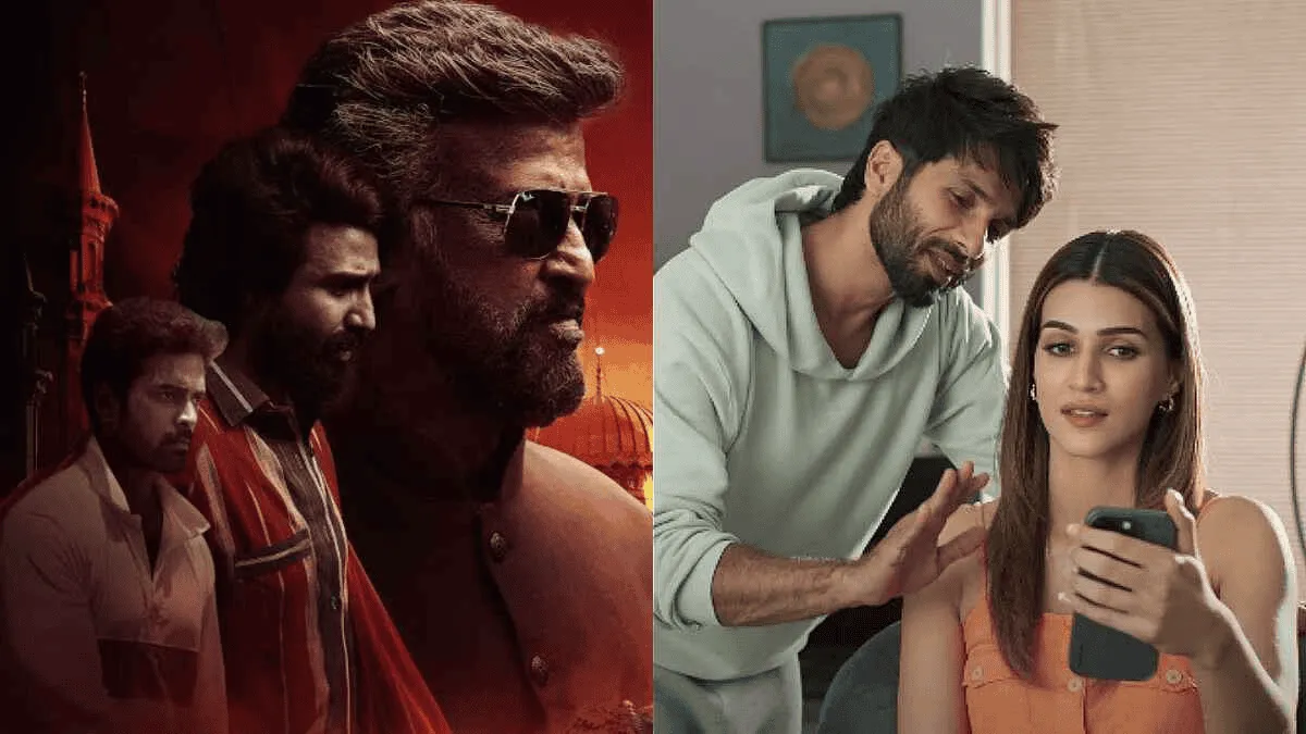 শহীদ-কৃতির ছবি ও রজনীর ছবি তুলনা, সিনেমার দৃশ্য ও অভিনেতা-অভিনেত্রী. Channel i News - চ্যানেল আই নিউজ