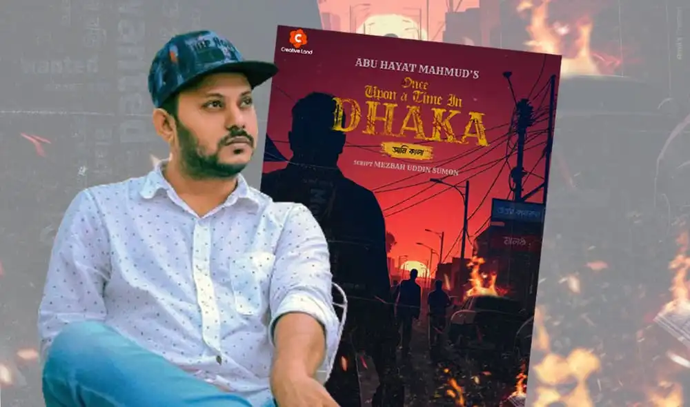 ঢাকাই ছবির অন্ধকার জগতের ছবি, যেখানে অগ্নিসংযোগ ও অস্থিরতা দেখা যাচ্ছে. Channel i News - চ্যানেল আই নিউজ
