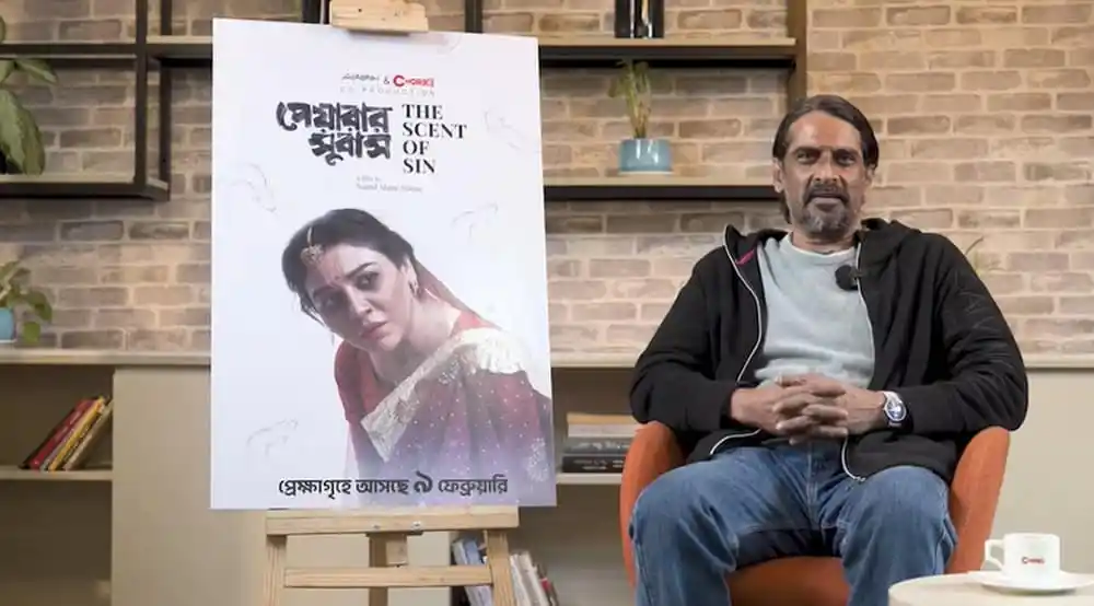 প্রকাশনা অনুষ্ঠানে লেখক আহমেদ রুবেল ও বইয়ের পোস্টার. Channel i News - চ্যানেল আই নিউজ