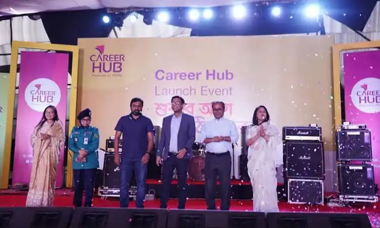খুলনায় ক্যারিয়ার হাবের উদ্বোধনী অনুষ্ঠানে অতিথি ও অতিথিবৃন্দ. Channel i News - চ্যানেল আই নিউজ