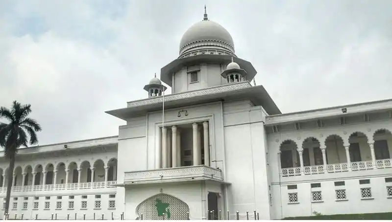 বাংলাদেশের সুপ্রিম কোর্ট ভবনের ছবি, আধুনিক স্থাপত্যশৈলী. Channel i News - চ্যানেল আই নিউজ