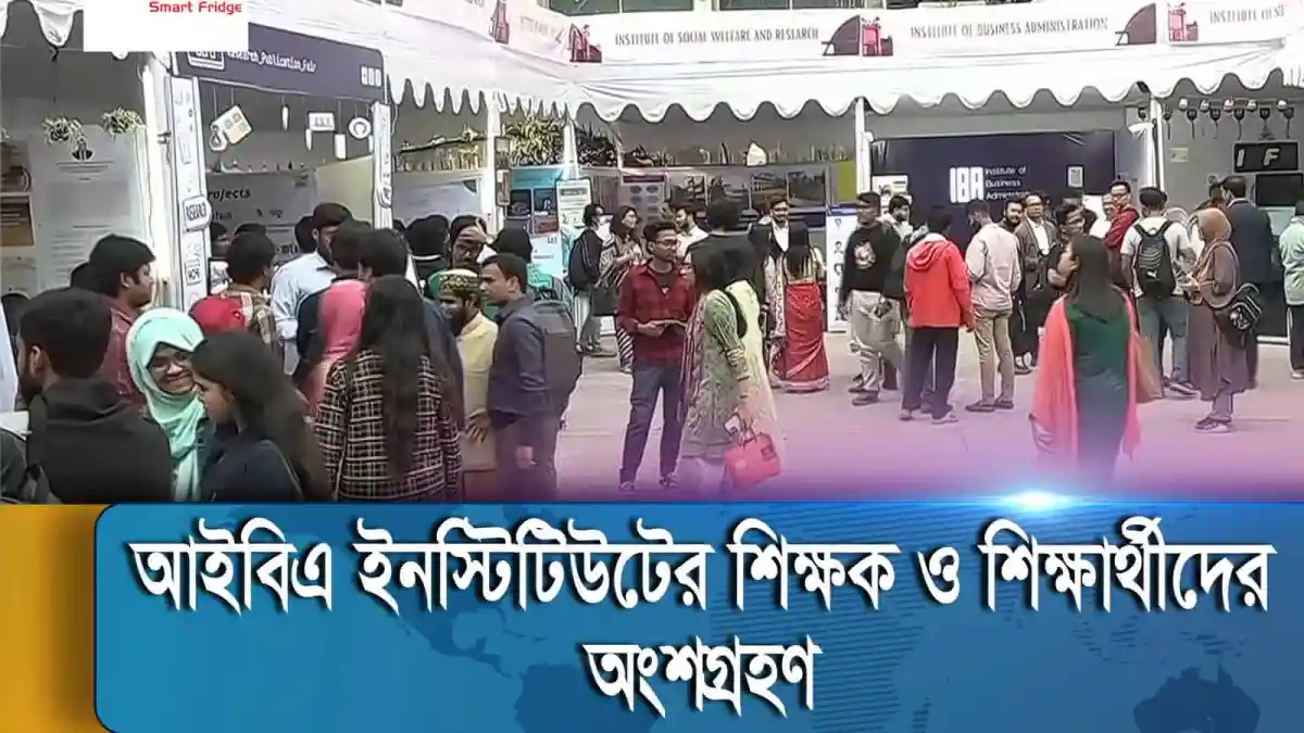 বাংলাদেশে আন্তর্জাতিক শিক্ষার্থীদের জন্য শিক্ষাপ্রতিষ্ঠানে ভিড়. Channel i News - চ্যানেল আই নিউজ