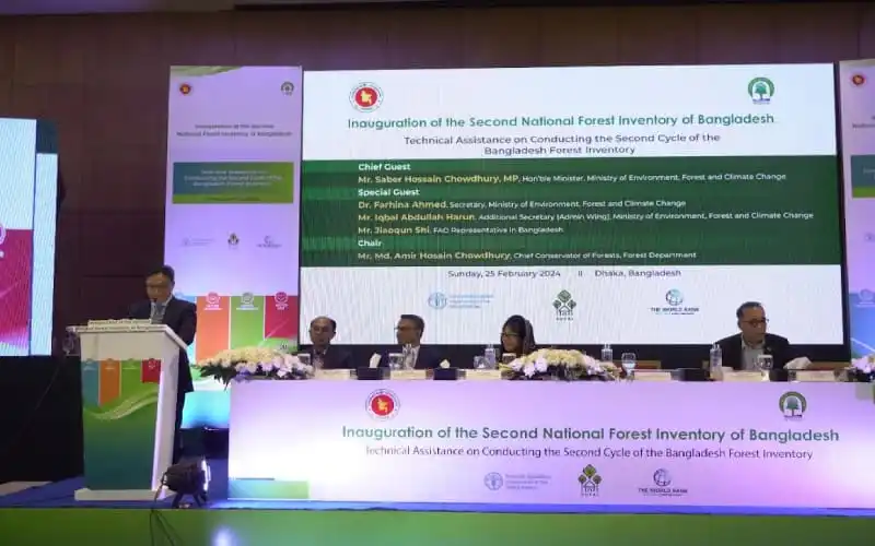 Bangladesh forest officials at the inauguration event. Channel i News - চ্যানেল আই নিউজ