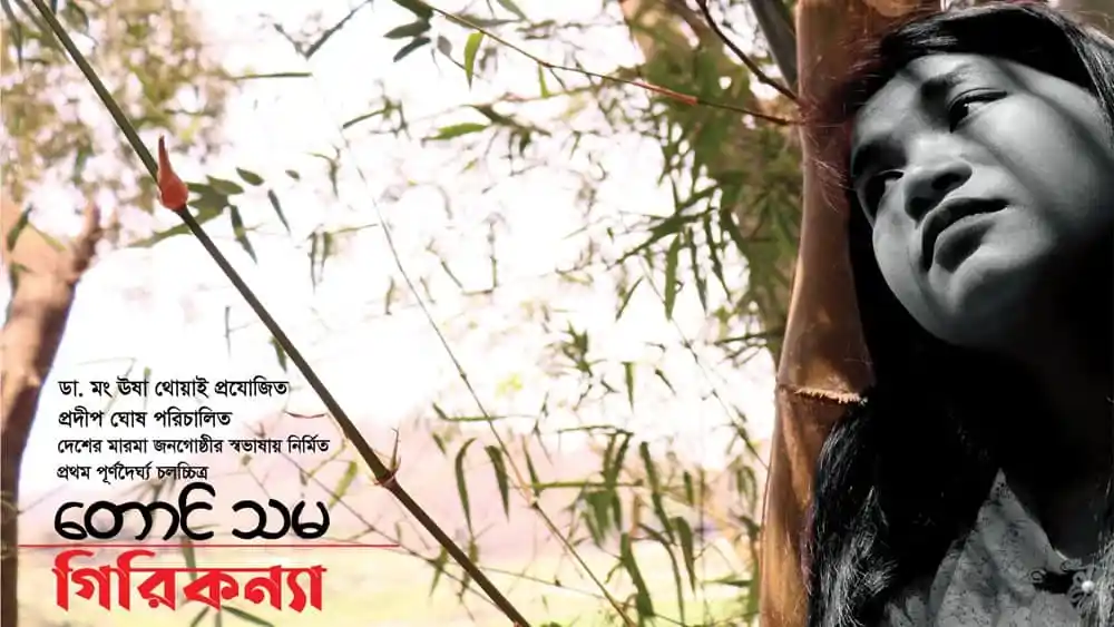 বুধবার মাতৃভাষার চলচ্চিত্র উৎসবের ছবি, নারী দর্শক দর্শকরা অনুভব করছেন. Channel i News - চ্যানেল আই নিউজ