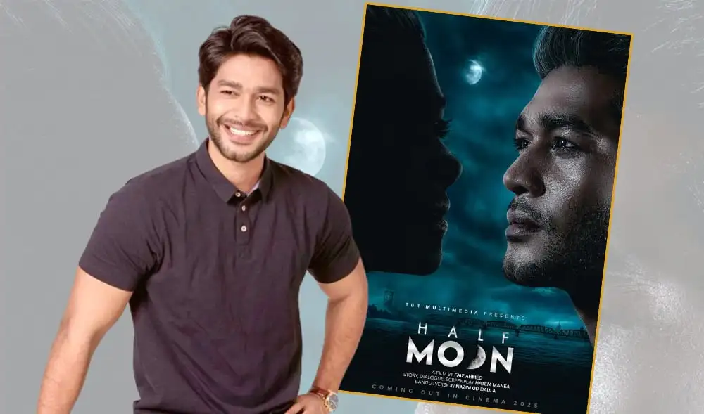 নতুন সিনেমার পোস্টার ও অভিনেতার ছবি, রহস্যময় পরিবেশ. Channel i News - চ্যানেল আই নিউজ