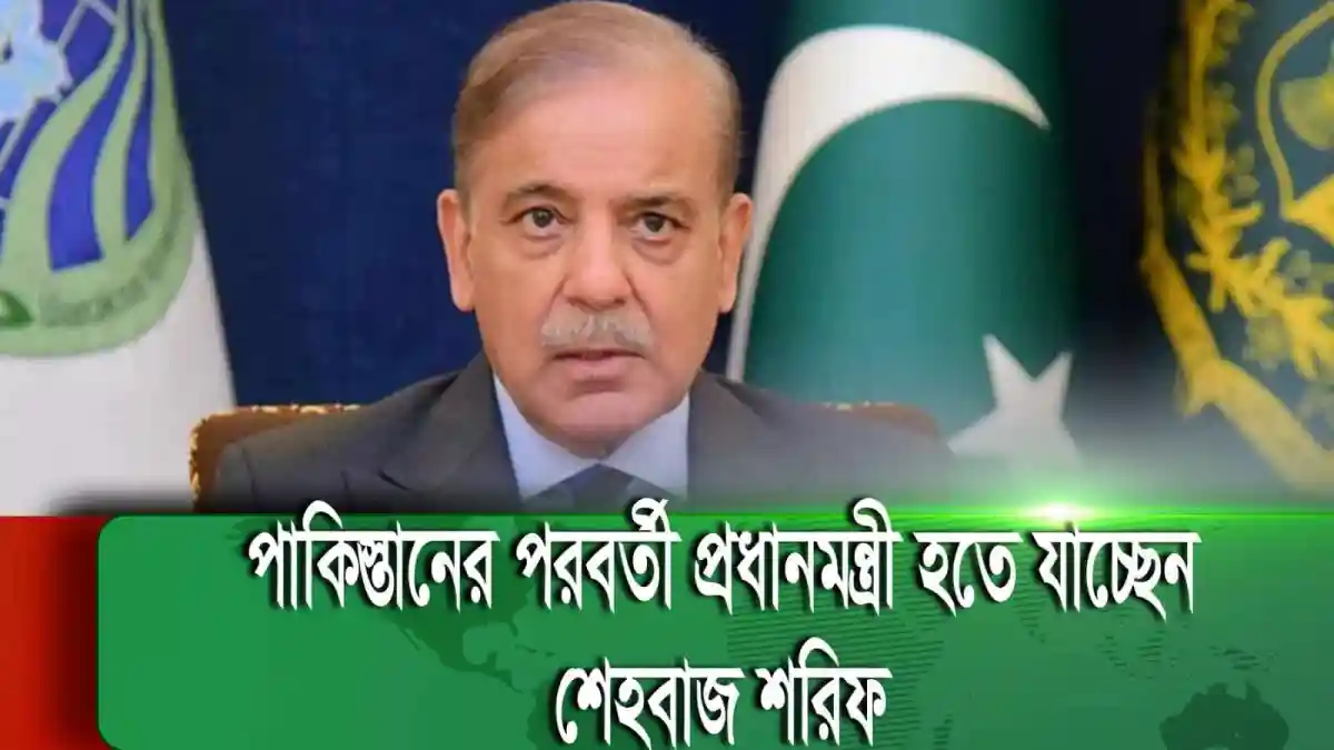 প্রধানমন্ত্রী পার্লামেন্টের পরবর্তী অধিবেশনে ভাষণ দিচ্ছেন. Channel i News - চ্যানেল আই নিউজ