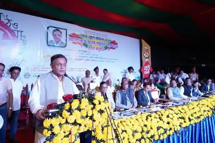 পররাষ্ট্রমন্ত্রী মঞ্চে বক্তব্য দিচ্ছেন, পেছনে নেতৃবৃন্দ ও দর্শক. Channel i News - চ্যানেল আই নিউজ