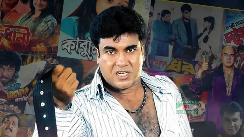 চিত্রনায়ক মান্নার স্মরণে এক আবেগপ্রবণ মুহূর্তের ছবি. Channel i News - চ্যানেল আই নিউজ