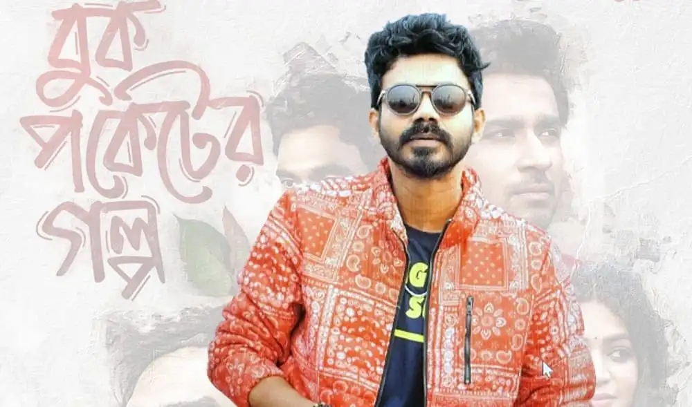মীর রাব্বিের স্টাইলিশ ছবি, সানগ্লাস ও লাল জ্যাকেট পরা. Channel i News - চ্যানেল আই নিউজ