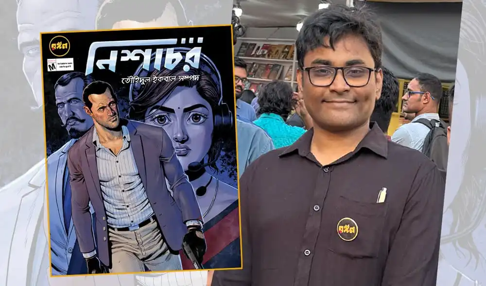 নিশাচর গ্রাফিক নভেল এর প্রচার অনুষ্ঠানে উপস্থিত একজন ব্যক্তি. Channel i News - চ্যানেল আই নিউজ