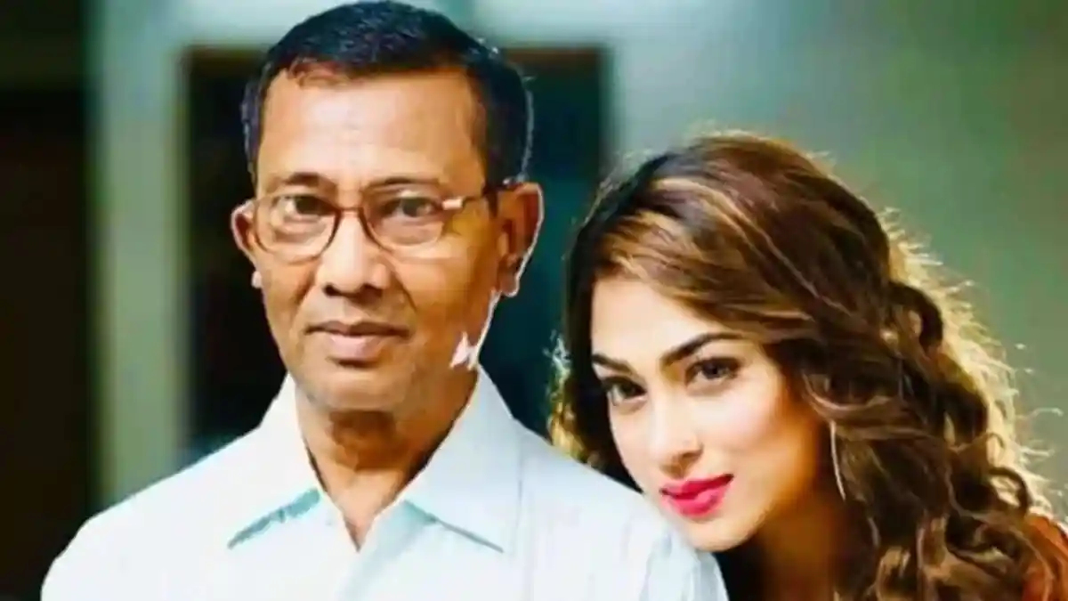 চিত্রনায়িকা পপি তার বাবার সাথে ছবি।. Channel i News - চ্যানেল আই নিউজ