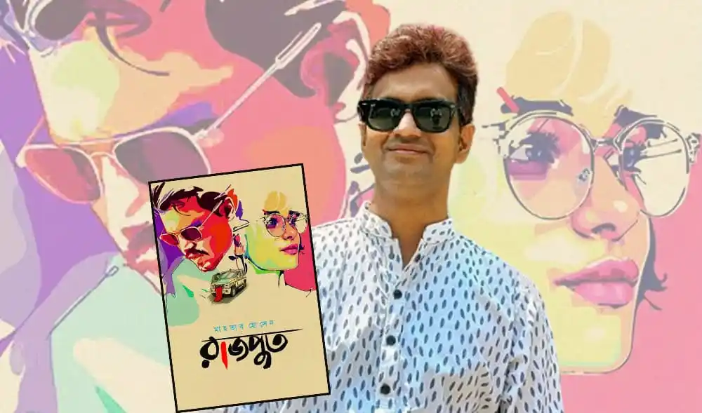 চ্যানেল আই অনলাইন এর জন্য জনপ্রিয় ব্যক্তির ছবি. Channel i News - চ্যানেল আই নিউজ