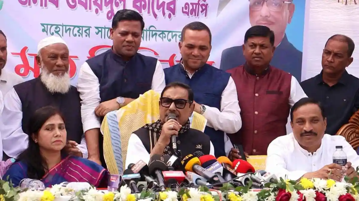 ওবায়দুল কাদেরের নেতৃত্বে বিএনপি ভুলের জন্য জবাবদিহি করবে. Channel i News - চ্যানেল আই নিউজ