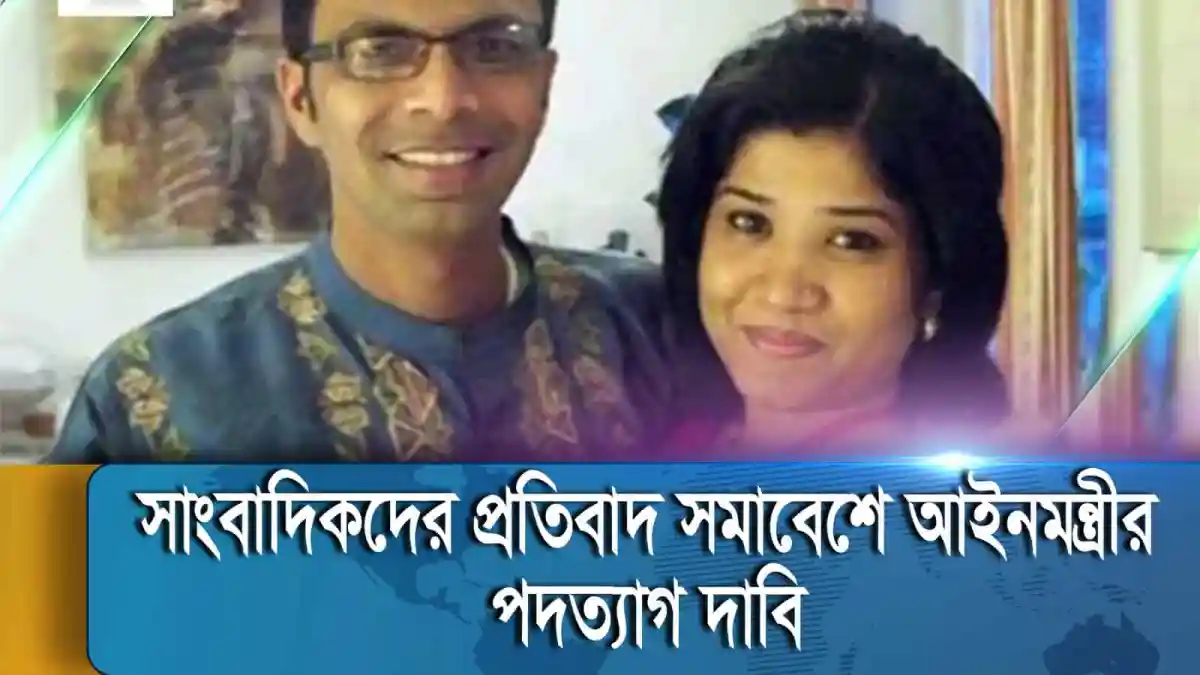 দম্পতি হাস্যোজ্জ্বল, সুখী জীবন, বন্ধুত্বপূর্ণ সম্পর্ক. Channel i News - চ্যানেল আই নিউজ