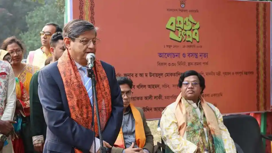 শিল্পকলার বসন্ত উৎসবের উদ্বোধনী অনুষ্ঠানে বক্তা ও দর্শকরা. Channel i News - চ্যানেল আই নিউজ